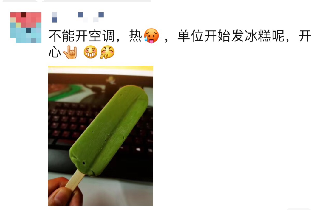 盛夏已至，疫情未消，辦公室的中央空調到底怎樣才能開？