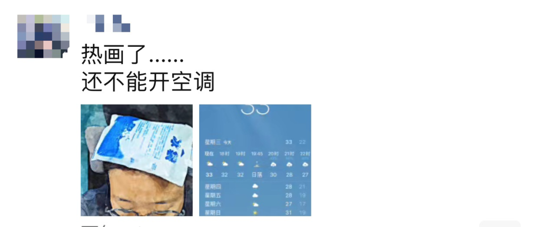盛夏已至，疫情未消，辦公室的中央空調到底怎樣才能開？