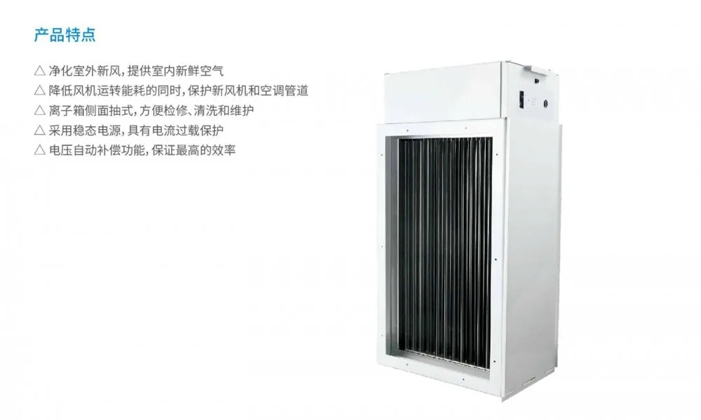 盛夏已至，疫情未消，辦公室的中央空調到底怎樣才能開？