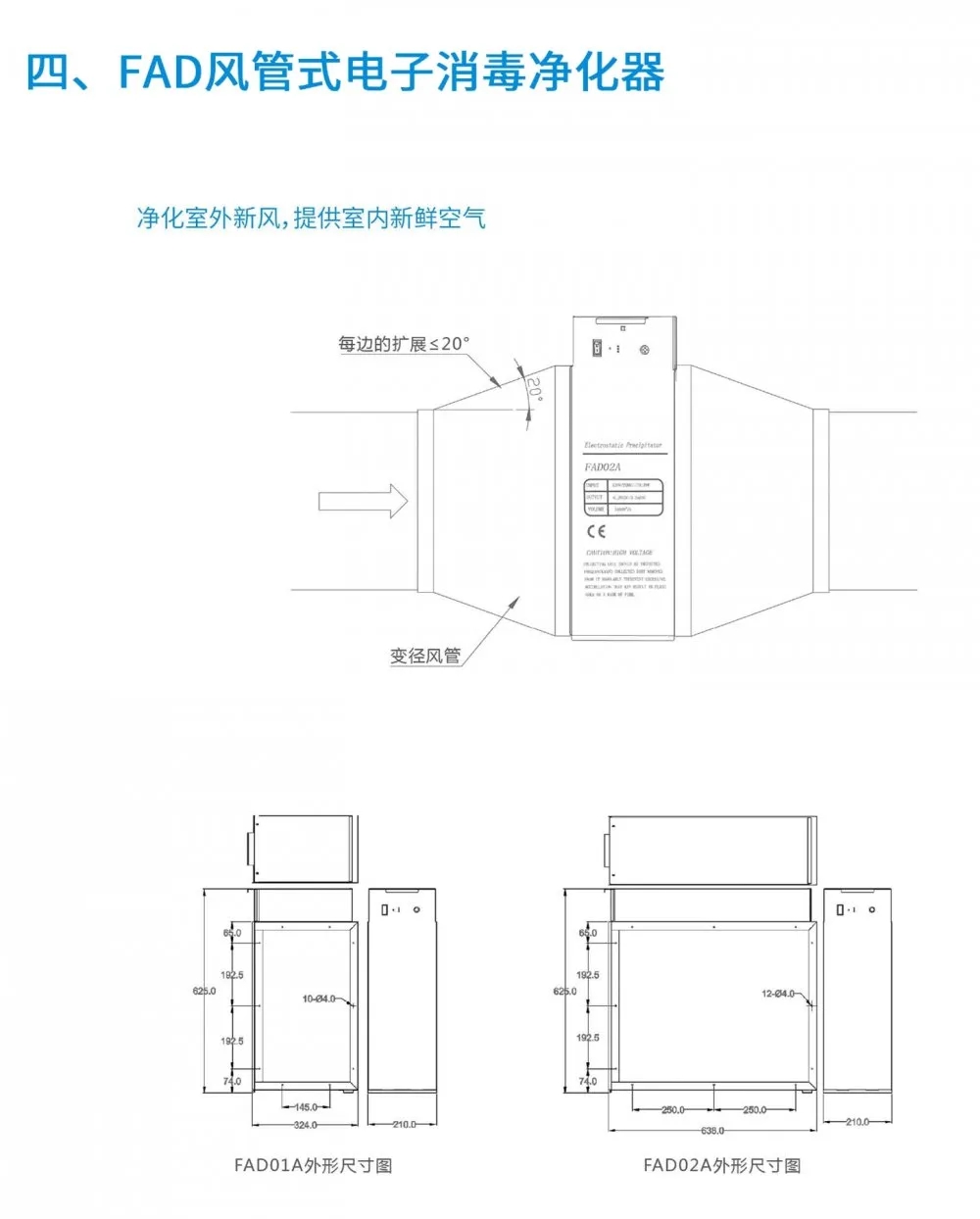 盛夏已至，疫情未消，辦公室的中央空調到底怎樣才能開？