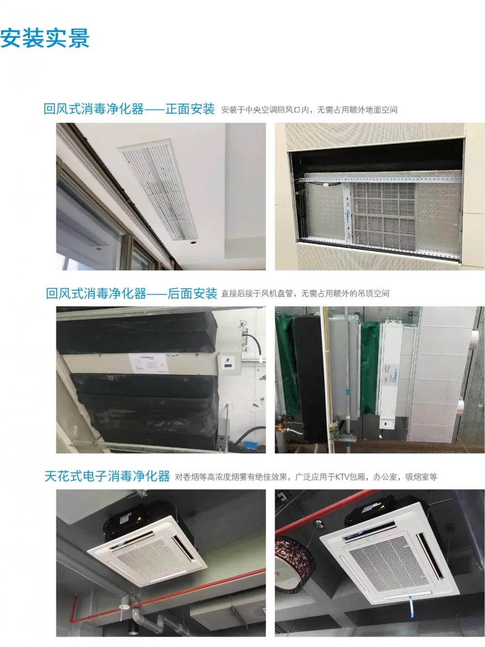 盛夏已至，疫情未消，辦公室的中央空調到底怎樣才能開？