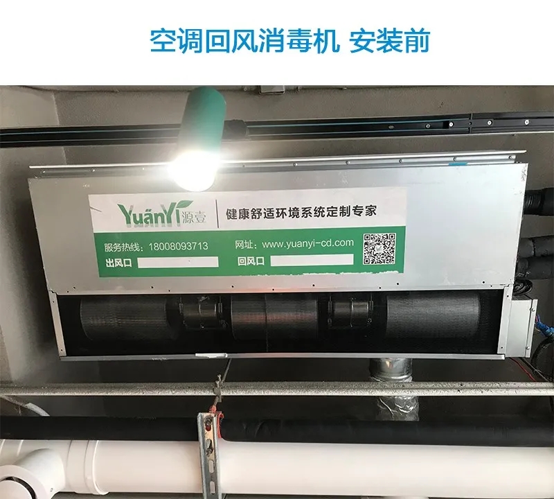 盛夏已至，疫情未消，辦公室的中央空調到底怎樣才能開？